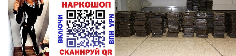 Купить Нижневартовск Бошки Шишки  COCAIN  ГАШ  АМФ  Бутират  МЕФ 