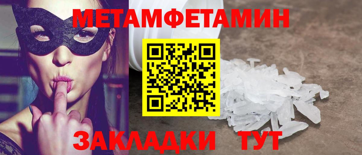АМФ VHQ  Вход с VPN  Amphetamine  Нижневартовск 