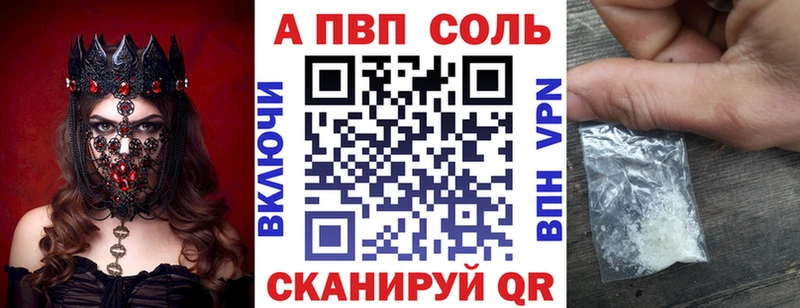 A-PVP мука  Нижневартовск 