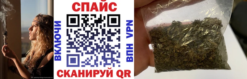 Бутират Butirat  Нижневартовск 