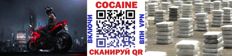 продажа наркотиков  Нижневартовск  Кокаин Колумбийский 