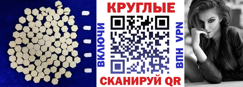 где продают Нижневартовск ЭКСТАЗИ диски
