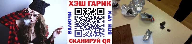 МЕГА сайт  где можно купить   Нижневартовск  Гашиш убойный 