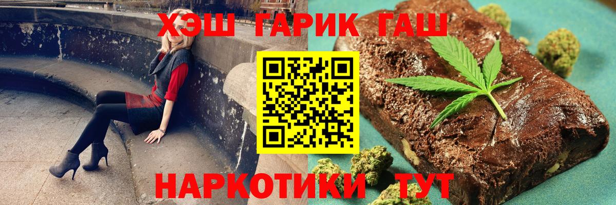 ГАШ 40% ТГК  Вход с VPN  Нижневартовск  ГАШИШ  Гашиш ice o lator 