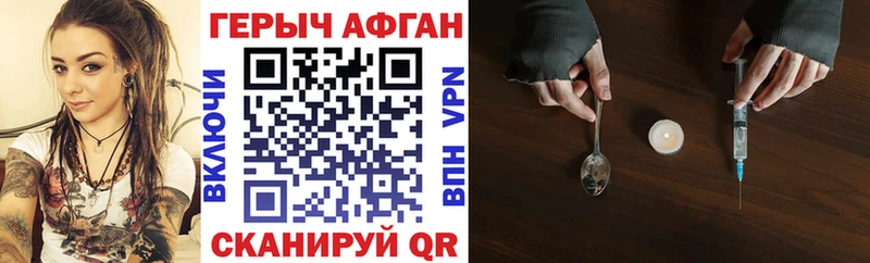 закладки  Нижневартовск  ГЕРОИН гречка 