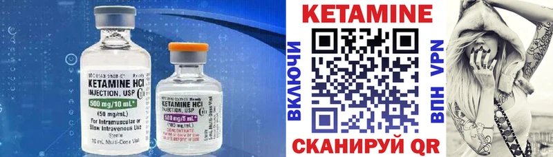 сайты даркнета состав  OMG маркетплейс  Нижневартовск  КЕТАМИН ketamine 
