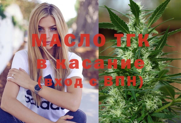стафф Лиски