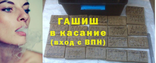 стафф Лиски