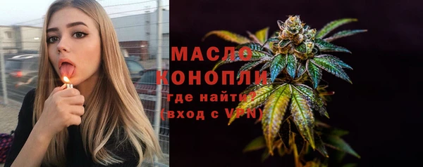соль ск Лихославль