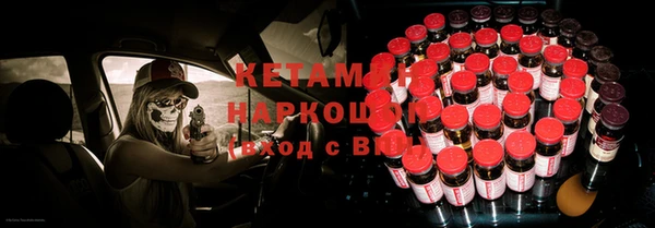 стафф Лиски