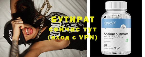стафф Лиски