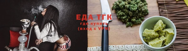 гашиш Липки