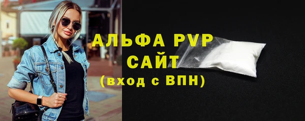 стафф Лиски
