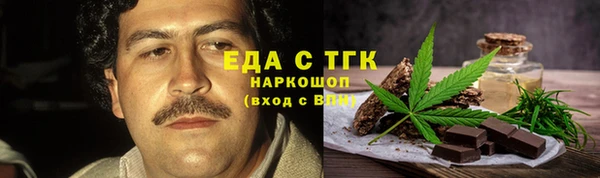 соль ск Лихославль