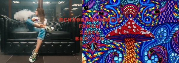 мескалин Нижневартовск