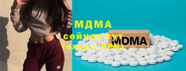 гашиш Липки