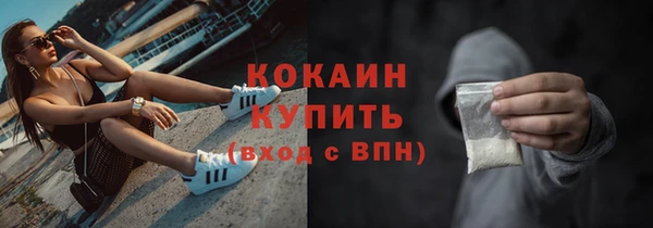 соль ск Лихославль