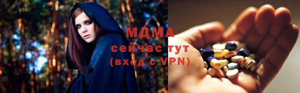 соль ск Лихославль