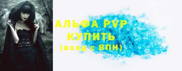соль ск Лихославль