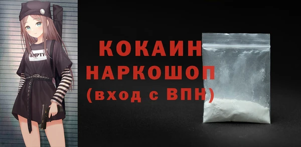 соль ск Лихославль