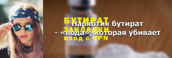 гашиш Липки