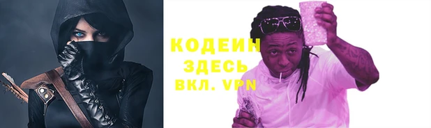 соль ск Лихославль