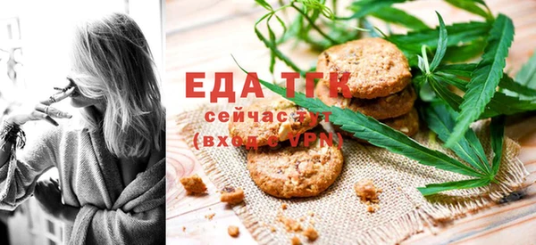 стафф Лиски