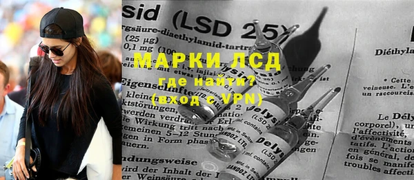 стафф Лиски
