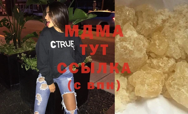 стафф Лиски