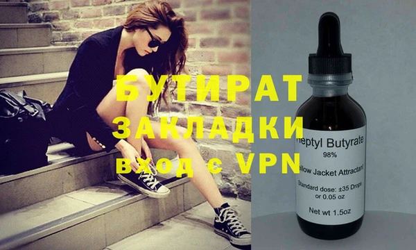гашиш Липки