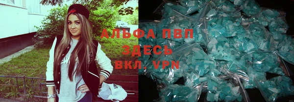 гашиш Липки