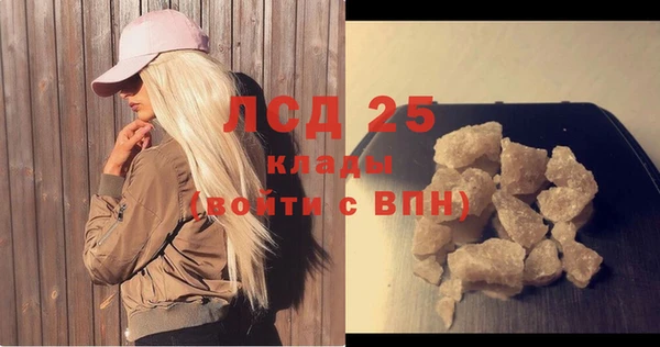 гашиш Липки