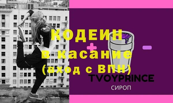 стафф Лиски