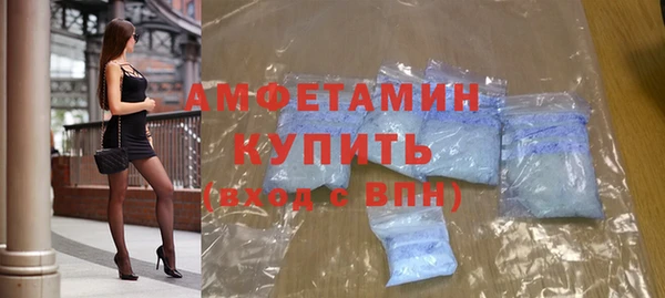соль ск Лихославль