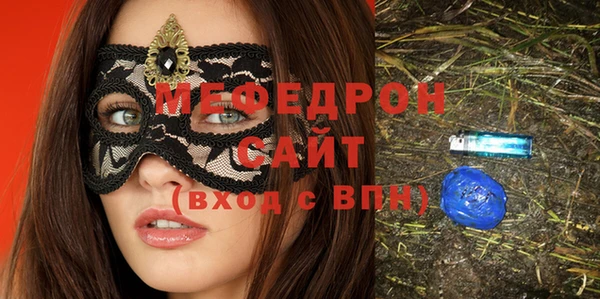 стафф Лиски