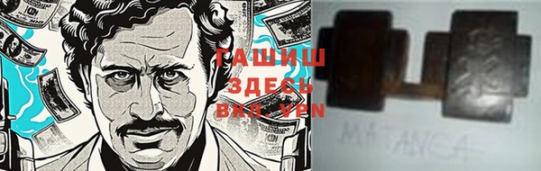 гашиш Липки