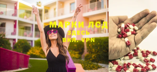 стафф Лиски