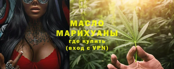 стафф Лиски