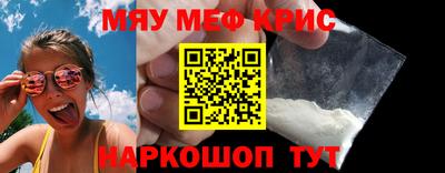 кокаин перу Гусиноозёрск
