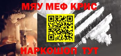 индика Гусь-Хрустальный