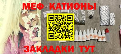 кокаин перу Гусиноозёрск