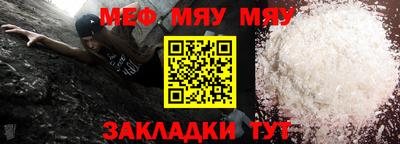 кокаин перу Гусиноозёрск