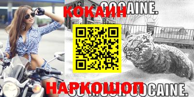 амфетамин Гусев