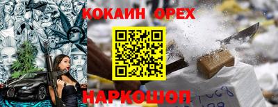 амфетамин Гусев
