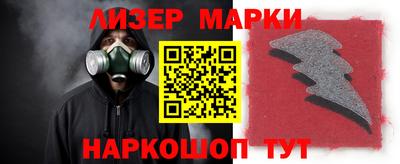 амфетамин Гусев
