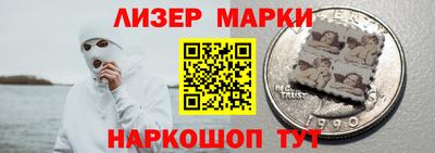кокаин перу Гусиноозёрск