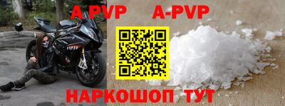 амфетамин Гусев