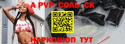 амфетамин Гусев