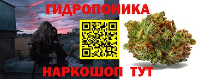 амфетамин Гусев