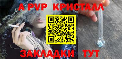 амфетамин Гусев